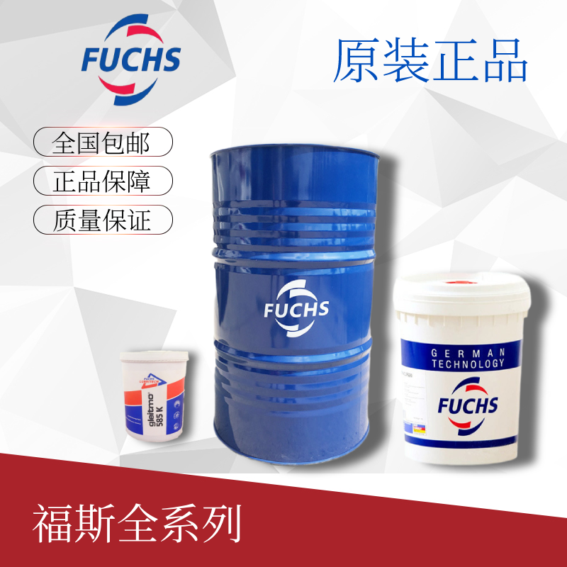 Fox Grease Gleitmo 585M Butter 800 805K 810591 E2T Special Grease-Taobao