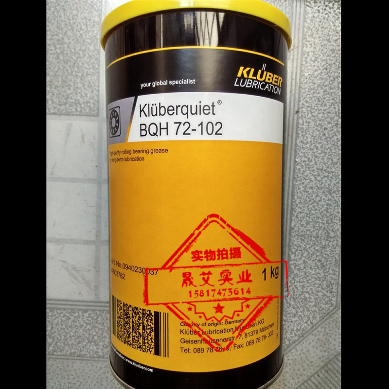 KUBERQUIET BQH 72-102 SYNTHETIC HIGH TEMPERATURE AND LOW NOISE ROLLING BEARING GREASE