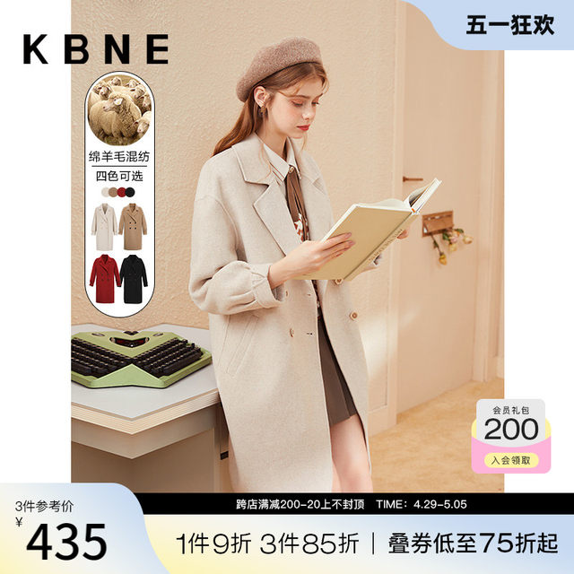 Woolen coat women's double-sided woolen coat mid-length kbne2023 autumn and winter new small woolen top