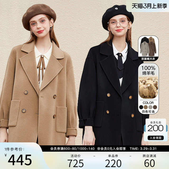 Coat woolen coat women's autumn and winter 100% wool double-sided woolen kbne2022 new small women's woolen clothing