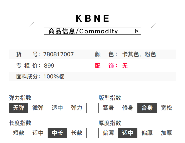 Trench pour femme KBNE     en Coton - Ref 3226654 Image 12