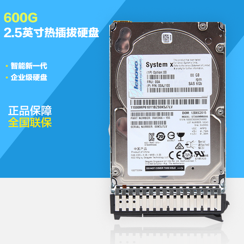 Lenovo Lenovo 00WG665 600G SAS 15K 2 5-inch Hot Swap Hard disc National League