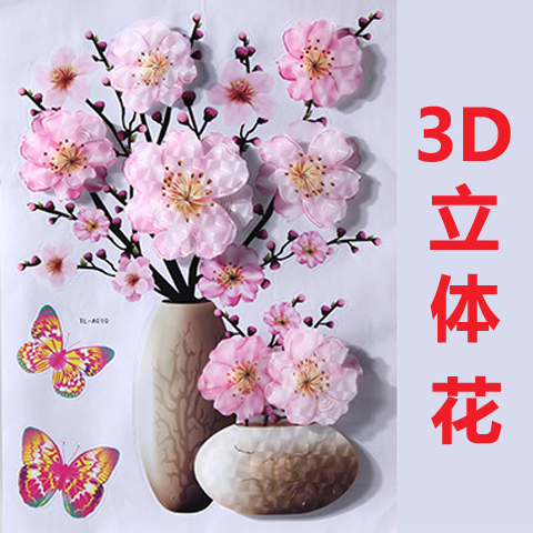 Creative 3d Solid Flower Pot Wall Sticker Living-room Bedroom Wall wall Decorative Fridge Cupboard Glass Door Stickler Stickup Waterproof-Taobao