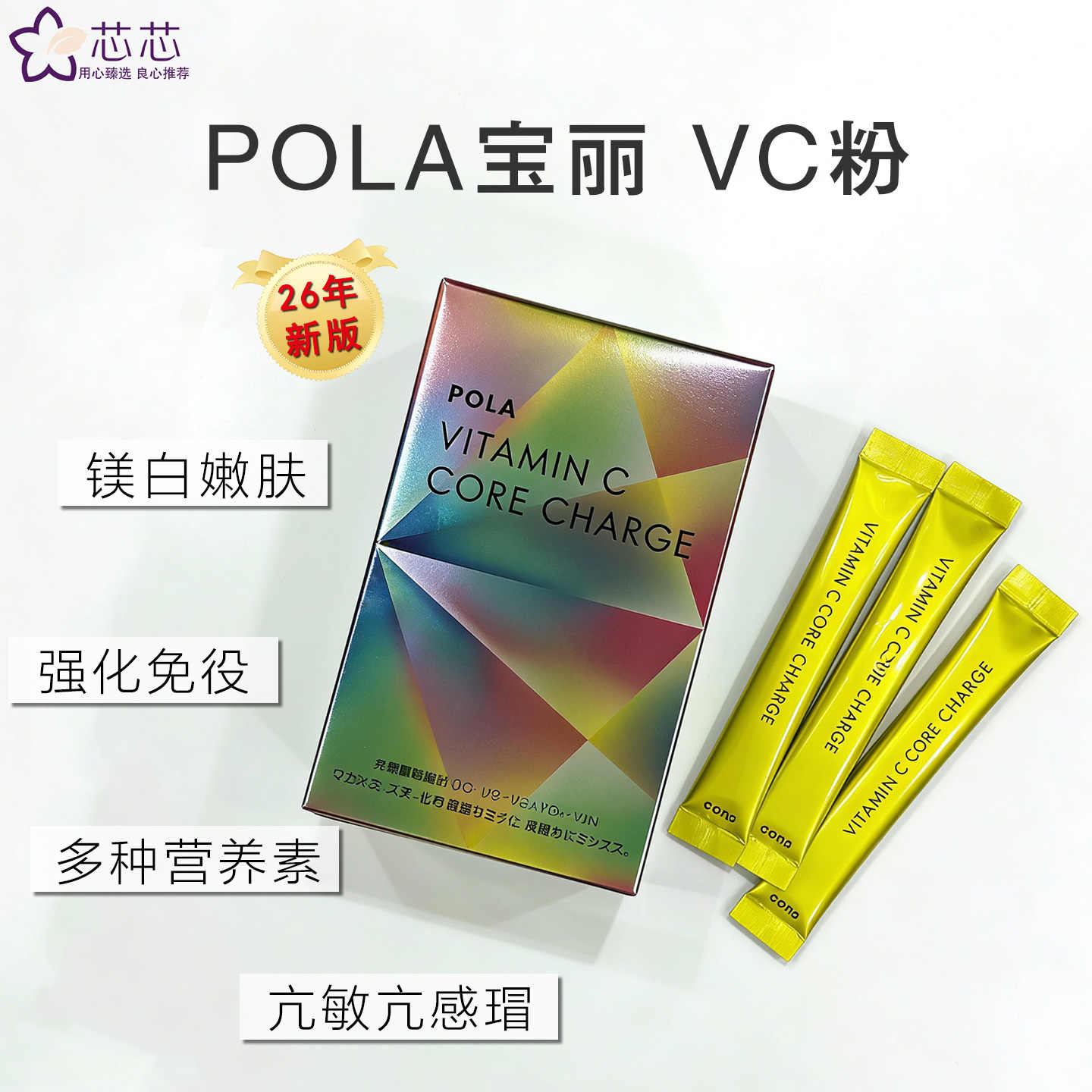 p0la Latest Top Selling Recommendations | Taobao Singapore | Tmall