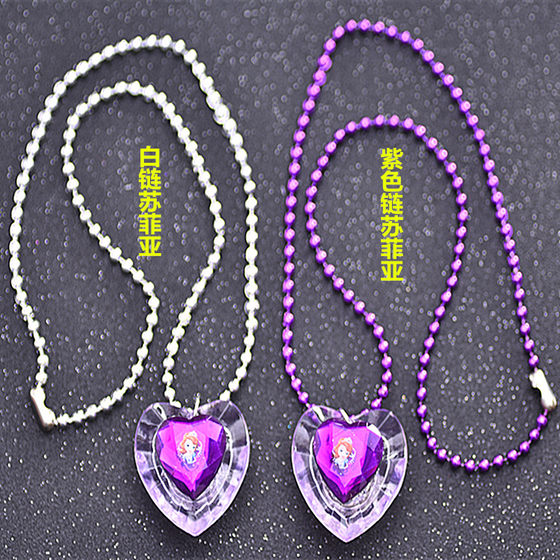 Frozen luminous necklace little princess Sophia purple amulet glitter pendant girls necklace jewelry