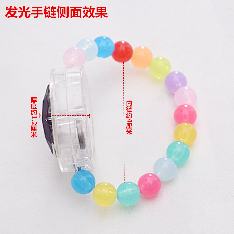 Vòng tay dạ quang trẻ em trang sức đá lãng mạn Công chúa Sophia Aisha vòng tay dạ quang cô gái flash vòng đeo tay - Vòng đeo tay Cuff vòng tay cặp