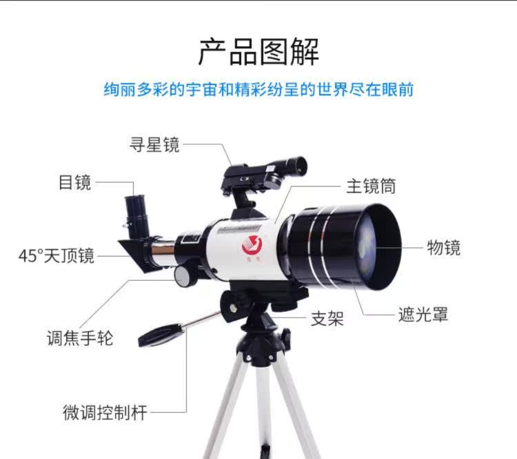 HD nhập kính thiên văn lọc từ xa máy tính để bàn tầm cỡ mặt trăng chim gương nữ sao stargazer sao ngày - Kính viễn vọng / Kính / Kính ngoài trời ống nhòm xuyên tường