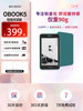 Chinese Obook5 S2 Mini E-Book Reader 4.26inch E-Ink Screen E-Reader 32g E-Ink Screen Digital Paper Book Student Novel Reading Device