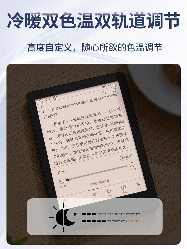 [Discount Upon Consultation] Chinese Obook6S E-Book Reader, 6-Inch 300Ppi E-Ink Screen, Open System E-Paper Book, Perfect for Reading Novels and Comics, Eye-Protecting Reader, No Blue Light