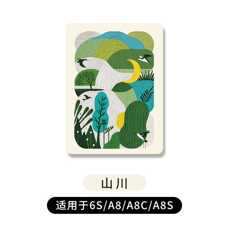 Collection of Magnetic Hard-Shell Protective Cases for Chinese Language Readers