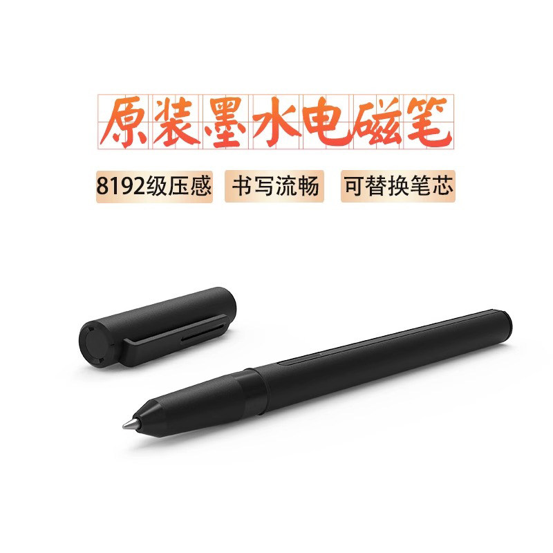 Smart Cloud Notebook Smart Writing Pen Mobile Phone Synchronized Notebook Dedicated Stylus Passive Electromagnetic Pen Non-Powered Ink Pen 8192 Pressure Sensitivity