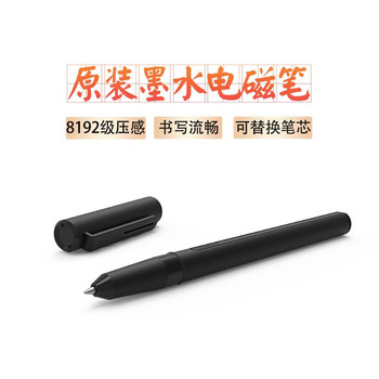 Smart Cloud Notebook Smart Writing Pen Mobile Phone Synchronized Notebook Dedicated Stylus Passive Electromagnetic Pen Non-Powered Ink Pen 8192 Pressure Sensitivity