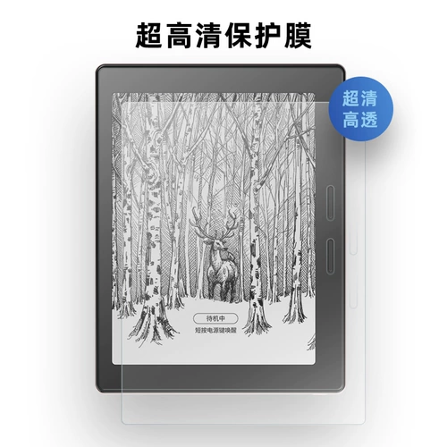 Китайский оригинальный полно -экранный защитный фильм Ultra -High -Definition Writing Film подходит для R7S/R7/78A