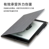 Китайский язык One Book 3 Кожаный корпус 10,3-дюймовый электронная книжка Защитный корпус/оболочка подходит для электронной бумаги/текстового камня Sony DPT-CP1.