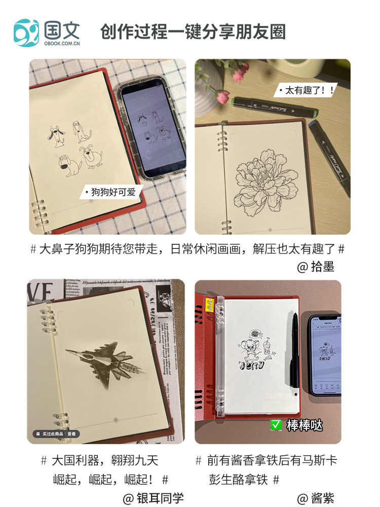 [Discount Upon Consultation] Guowen Shi Mo Electronic Notebook, Handwriting Notepad, Smart Office Notebook, Paper-Screen Synchronization, Can Store Meeting Minutes, Smart Office Notebook, Handwriting Notebook, E-Paper Book