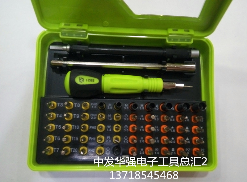 Hui Jiaqi 8921 53 Combined 1 Multipurpose Precision Screwdriver Suit Mobile Phone Computer Maintenance Combination Tool Driver-Taobao