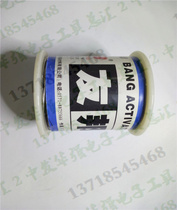 AIA active solder wire Sn63PBA 1 0MM 0 8MM63% tin content rosin type
