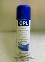 Electrolube easy force high CPL200H three-proof paint circuit board electronic transparent film layer protective paint