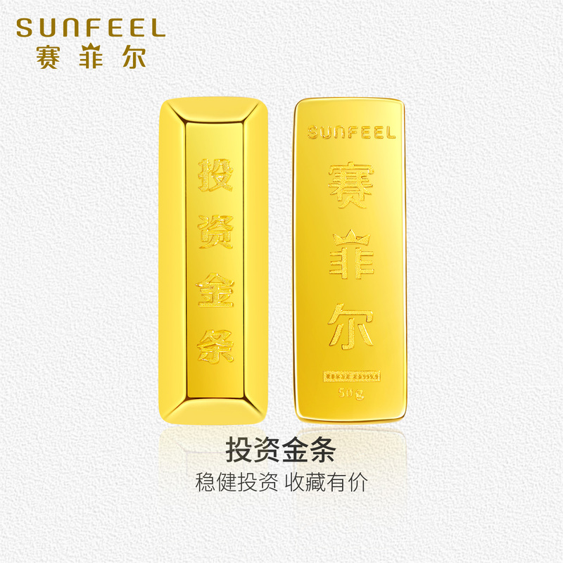 Safir Gold Investment Gold Bar Pure Gold Au999.9 Gold Bar 5g 20g 50g Collection Investment Gift Safir Gold Investment Gold Bar Pure Gold Au999.9 Gold Bar 5g 20g 50g Collection Investment Gift