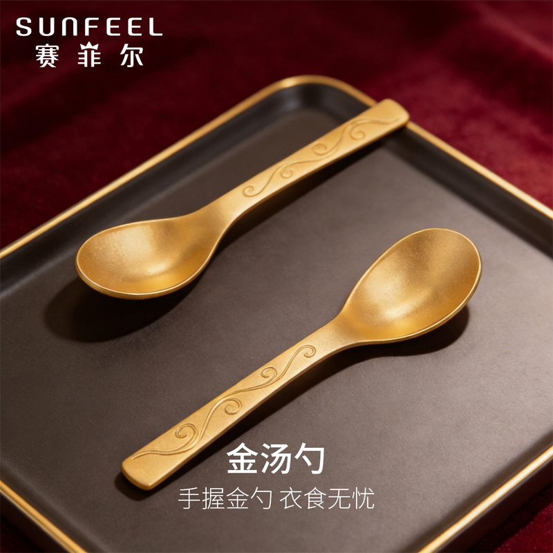 Safir Gold Spoon Pure Gold 999.9 Mini Gold Spoon Traditional Craft Collection Ornament Gift