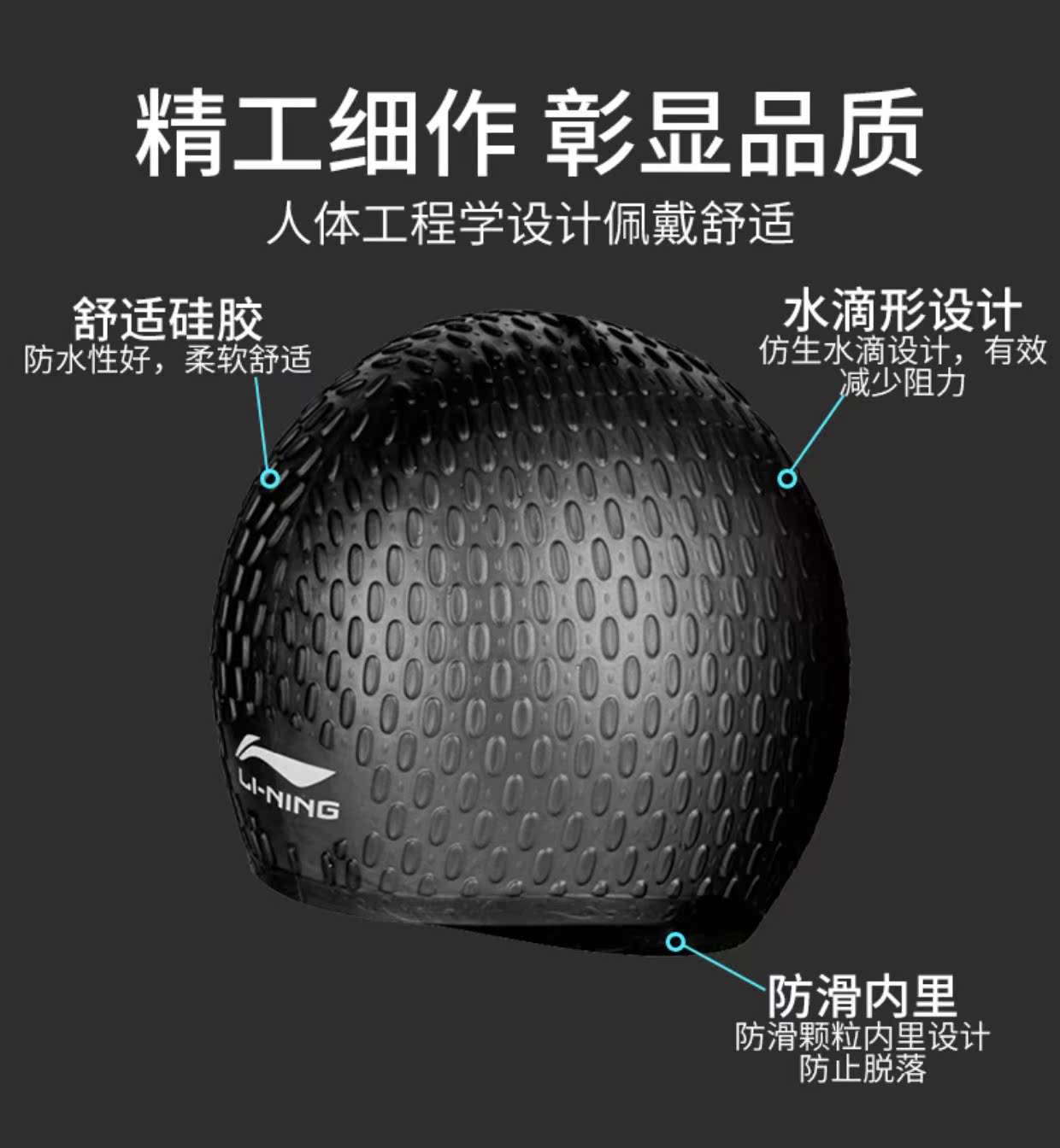 Mũ bơi Li Ning nam và nữ trẻ em người lớn silicone bơi mũ chống thấm nước đầu lớn thiết bị bơi tóc dài mũ bơi hoa