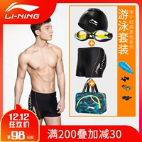 Quần bơi nam Li Ning quần bơi nam kính bơi mũ lưỡi trai năm mảnh kích thước lớn khô nhanh boyshort thiết bị bơi suối quần tắm nam