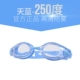 Li Ning kính bảo hộ độ nét cao chống sương mù kính chống nước mũ bơi phù hợp với người lớn nam và nữ cận thị thiết bị bơi điện phẳng - Goggles