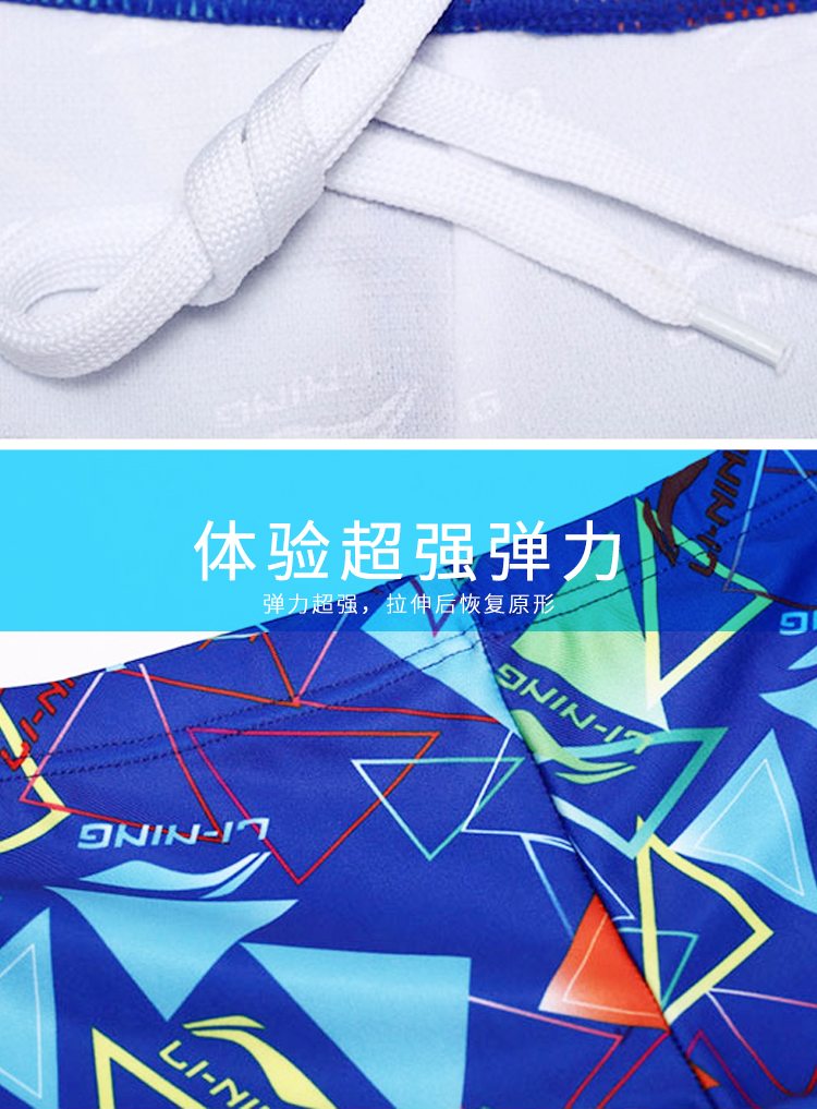 Quần bơi trẻ em Li Ning đeo kính bơi mũ lưỡi trai thiết lập đồ bơi huấn luyện võ sĩ cho bé trai năm mảnh đồ bơi nàng tiên cá cho bé