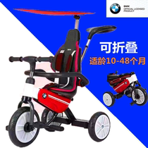 BMW BMW childrens tricycle Baby bicycle Slip baby artifact Baby trolley can sit can ride can be folded
