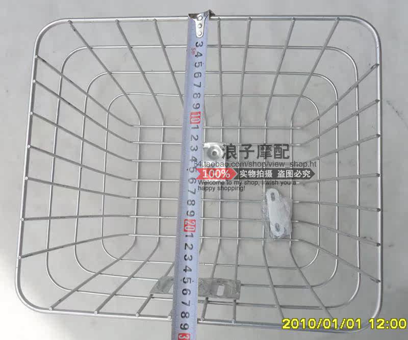 Panier pour vélo - Ref 2259697 Image 5