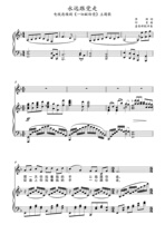 Always follow the Party Fadjustment Spectral Five-line Spectral Accompaniment Spectral HD Fadjustment