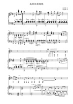 My Home Country Mother D Tune Gaokao Vocal Piano Accompaniment Five Lines Of Spectral Positive Music Score