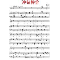 Great Wall Ballad F-key College Entrance Examination Vocal piano accompaniment Staff positive score sheet music