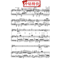 Yellow River Yu Niang E-tune College entrance examination vocal piano accompaniment Staff positive score sheet music