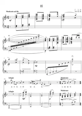 Bridge Land in easy tune F-key College entrance examination Vocal piano accompaniment Staff positive score sheet music