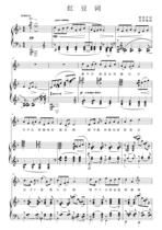 Yew F.B.V. gaokao vocal piano accompanied by five lines of genealogy score genealogy production