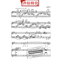 Morning in the big forest A-key College entrance examination Vocal piano accompaniment Staff positive score sheet music