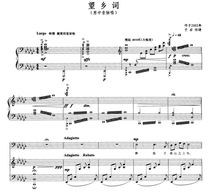 Wangxiang Ci-flat college entrance examination vocal piano accompaniment Stadion score positive score score (Special score)