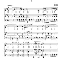 Ask G Tune Gaokao Vocal Piano Accompaniment Five Lines Of Spectral Positive Musical Score (special price spectrum)