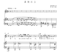 Jiaoling Jiang Upper C Tune Gaokao Vocal Piano Accompaniment Five-line Genealogy Score Sheet Music Score Sheet Music Score