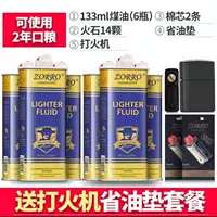 6 Голубое масло+2 Огненное хлопковое ядро+Император