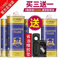 Синее масло (купить три получите один бесплатный), а затем отправьте ядро ​​пламени