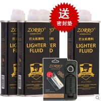 Черное золотое масло (купить три получите один бесплатный), а затем отправьте ядро ​​пламени