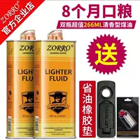 2 бутылка золотого масла (отправляя пламя пламени) аромат