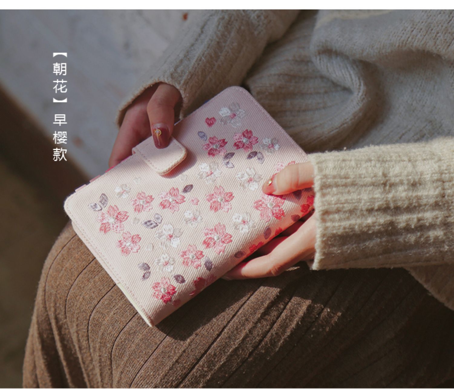 商品详情图