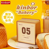 Kinbor2024 Новый хлеб ежедневный календарь Создание мини -дневного календаря.