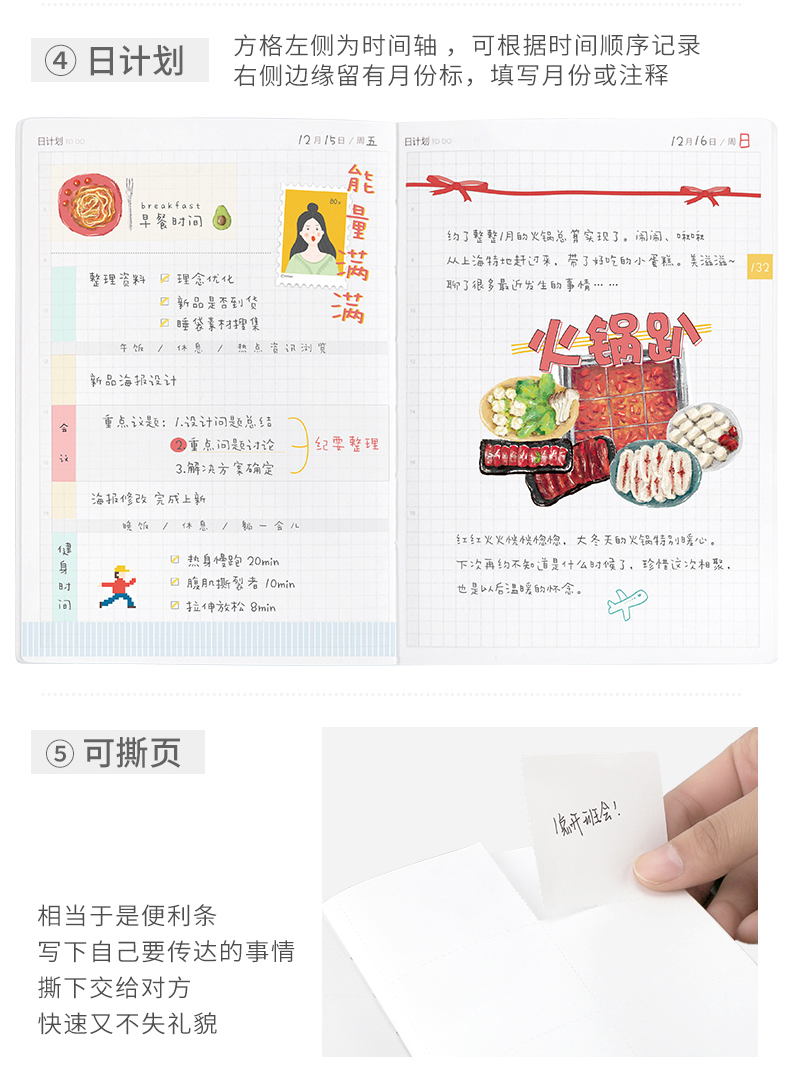 商品详情图