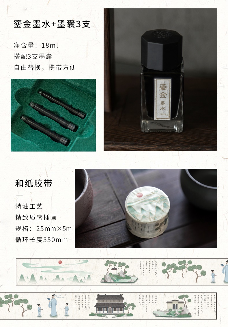 商品详情图