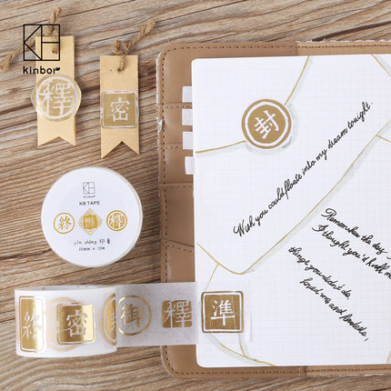 kinbor原创和纸胶带文字烫金纸胶带手帐DIY装