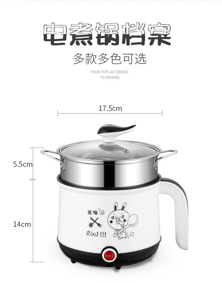 ca nau mi Máy hấp trứng đa chức năng máy trứng nhỏ omelette điện omelette nồi cắm không dính một nồi - Nồi trứng nồi bear 1.6 l
